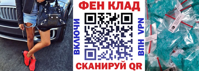 АМФЕТАМИН Premium  Железногорск 