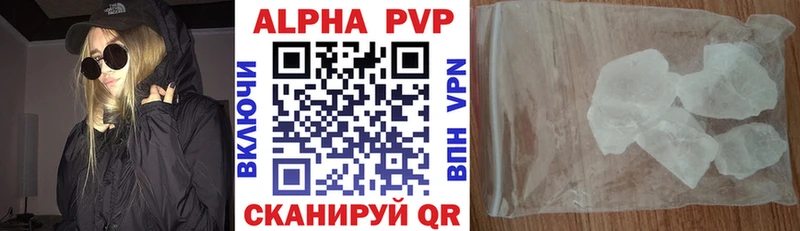 маркетплейс как зайти  Железногорск  Alpha PVP СК КРИС 