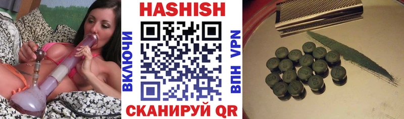 Гашиш hashish  Железногорск 