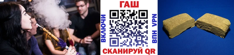 ГАШИШ Ice-O-Lator Железногорск