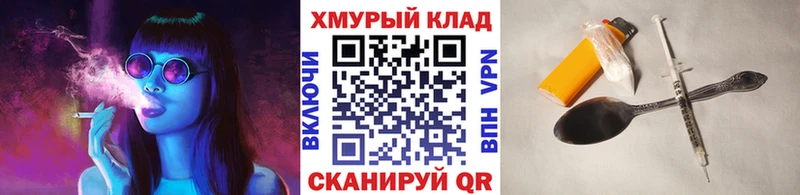 ГЕРОИН Афган  купить наркотики цена  Железногорск 