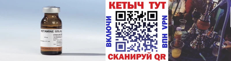купить наркоту  Железногорск  КЕТАМИН VHQ 