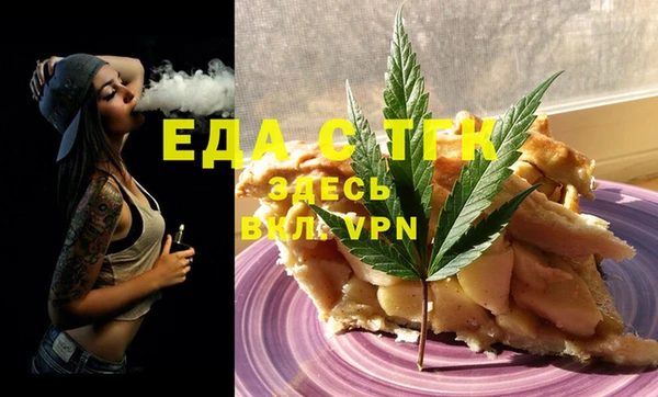 гидропоника Алзамай