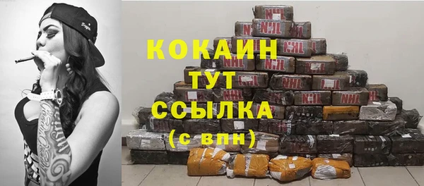 кокаин колумбия Алексин