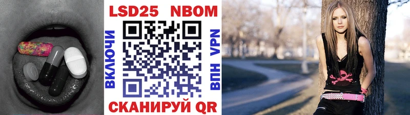 ЛСД экстази кислота  Железногорск 
