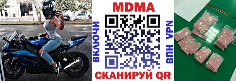 ссылка на мегу ТОР  Железногорск  MDMA crystal  дарнет шоп 