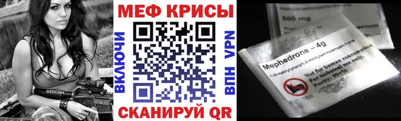 МЕФ мука Железногорск