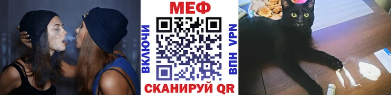 купить наркотики цена  Железногорск  hydra ТОР  МЕФ mephedrone 