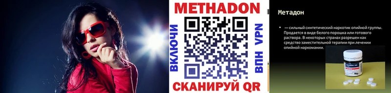 гидра Железногорск Метадон methadone где продают наркотики