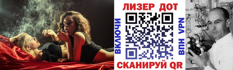 Наркотические марки 1,5мг  Железногорск 